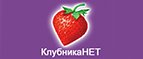 Скидка -10% на любой парфюм! - Некрасовское