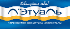 Миниатюра в подарок от Clinique! - Некрасовское
